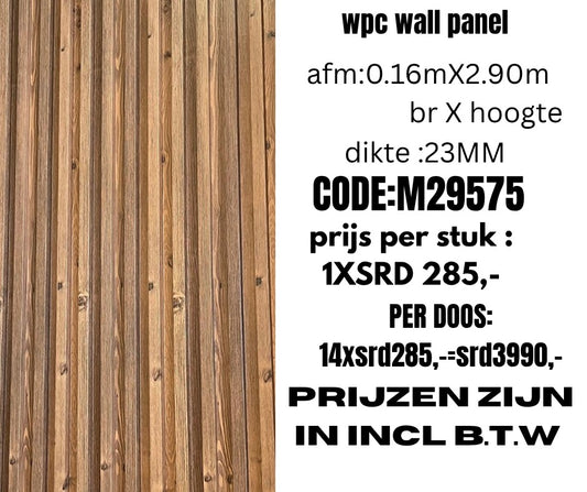 Wpc wall panel