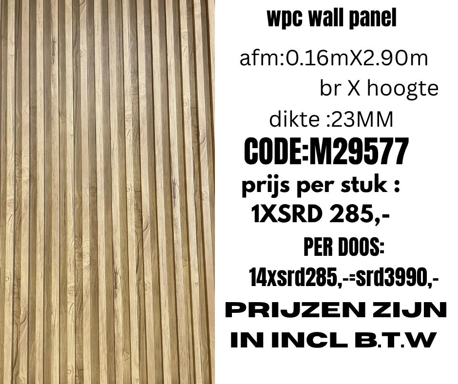 Wpc wall panel