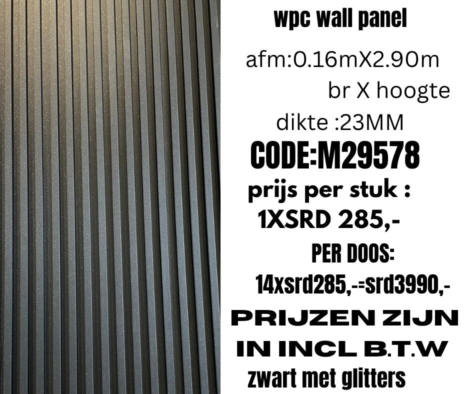 Wpc wall panel