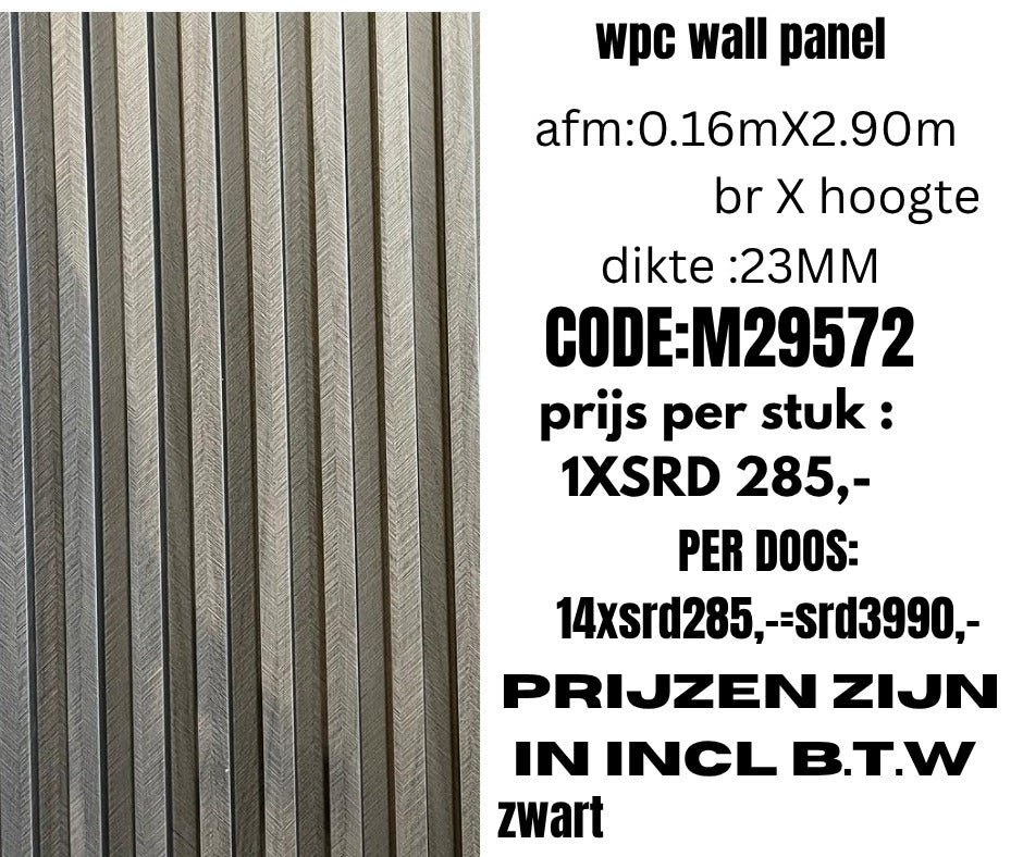 Wpc wall panel