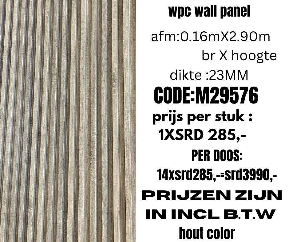 Wpc wall panel